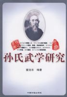 ������ѧ�о�