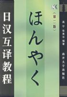 �պ�����̳̣��ڶ��棩