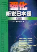 ǿ����˵�ձ���(����)