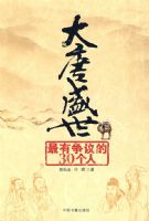 ����ʢ�����������30����