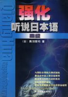 ǿ����˵�ձ���(�߼�)