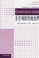 ��Ӫ����֯������