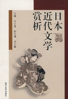 �ձ�������ѧ����