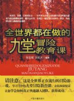 ȫ���綼�����ľ���ð�ս�����