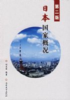 �ձ����Ҹſ����ڶ��棩