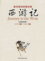 ���μǣ�Ӣ�����գ��ε���