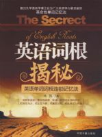 Ӣ��ʸ����ء���Ӣ�ﵥ�ʴʸ��������䷨