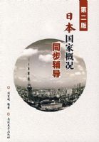 �ձ����Ҹſ�ͬ���������ڶ��棩