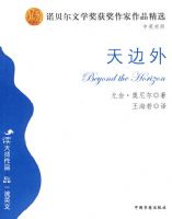 ����⣨Ӣ�����գ�������