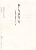 ���ǵĳ����Ļ���