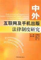 ���⻥�������ֻ����淨���ƶ��о�