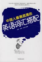 �й������׻�����Ӣ��ʻ����