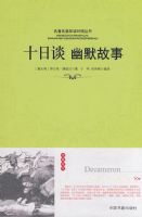 ʮ��̸��Ĭ���£�������ƪ˫�����ϵ�У�