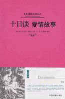 ʮ��̸������£�������ƪ˫�����ϵ�У�