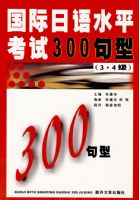 ��������ˮƽ����300���� 3��4��