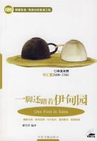 һ�Ż�̤������԰   ��ѩƼ