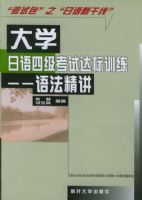 ��ѧ�����ļ����Դ��ѵ��.�﷨����