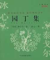 ԰��������Ӣ���գ�