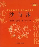 ɳ��ĭ����Ӣ���գ�