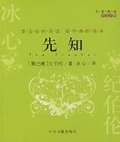 ��֪����Ӣ���գ�