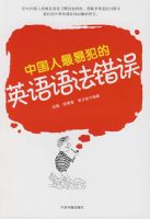 �й������׷���Ӣ���﷨����