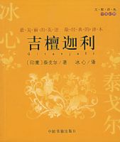 ��̴��������Ӣ���գ�