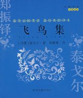 ���񼯣���Ӣ���գ�