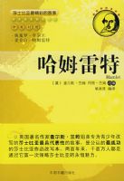 ��ķ���أ�Ӣ�����˹����ķ��Lamb��C.������Ӣ����������ķ��Lamb��M.�� �ı�