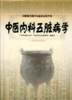 ��ҽ�ڿ����ಡѧ