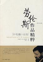 ����˹��Ʒ���⣨�ж�ƪС˵����