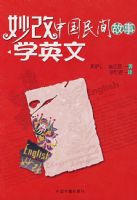 ����й�������ѧӢ��