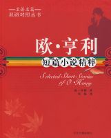 ŷ��������ƪС˵����