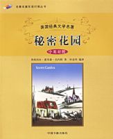 ���ܻ�԰����Ӣ���գ�����������ƪ˫����մ���