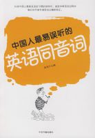 �й�������������Ӣ��ͬ���ʸ���