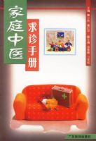 ��ͥ��ҽ�����ֲ�