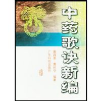 ��ҩ����±�