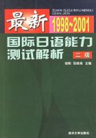 ���¹��������������Խ�����������1998~2001