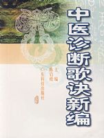 ��ҽ��ϸ���±�