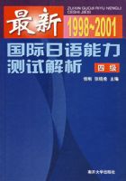 ���¹��������������Խ���.�ļ�:1998-2001