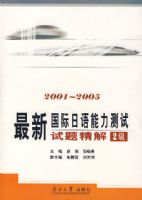 ���¹������������������⾫�� 2����2001-2005���������̣�