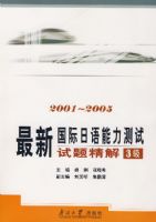 ���¹������������������⾫�� 3 ����2001-2005���������̣�