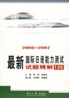 ���¹������������������⾫��1.2����2006-2007��������