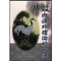 ��Ч�ڵ����������ķ�