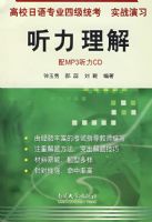 ��У����רҵ�ļ�ͳ��ʵս��ϰ�����������⣨��MP3����CD��