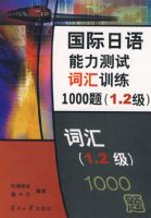 ���������������Դʻ�ѵ��1000�⣨1.2 ����