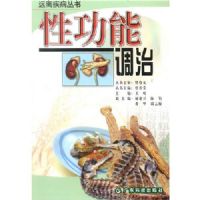 �Թ��ܵ��Ρ���Զ�뼲������