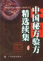 �й��ط��鷽��ѡ����