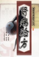 �����鷽�����¸�Ч��֢�鷽���飩