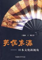 Ц٩��孡����ձ��Ļ����ӽ�