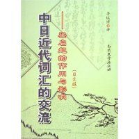 ���ս����ʻ�Ľ���:��������������Ӱ��(���İ�)